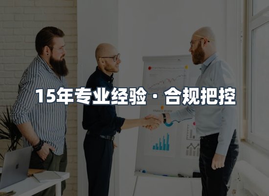 认证项目展示